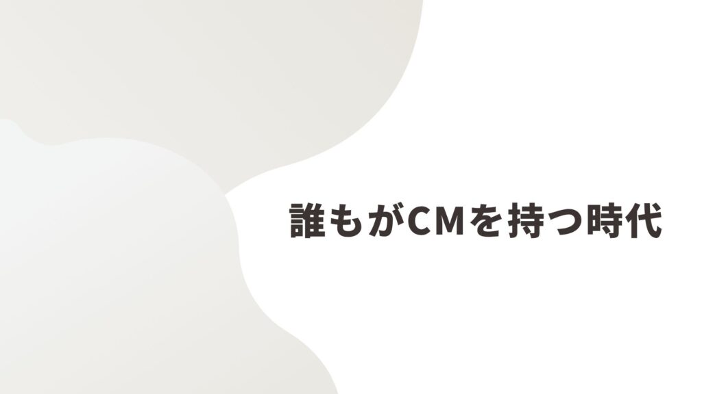 冒頭